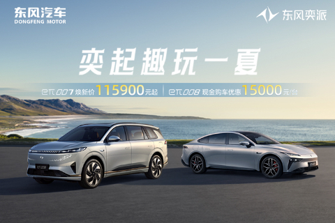 铜仁恒信奕驰 专业汽车销售服务的领航者