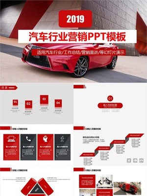 重磅发布 新一代智能SUV引领未来出行变革