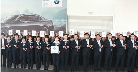 华德宝爱心历程回顾 让BMW之悦一路传承