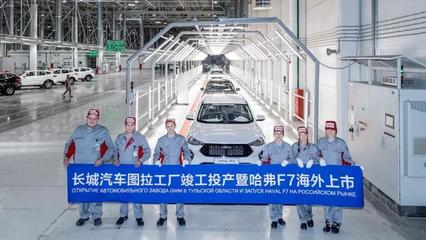 俄罗斯电动车市场 小鹏与蔚来暂缓入场的战略考量