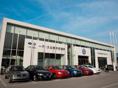 2012款大众CC降价促销，享1.5万元限时优惠